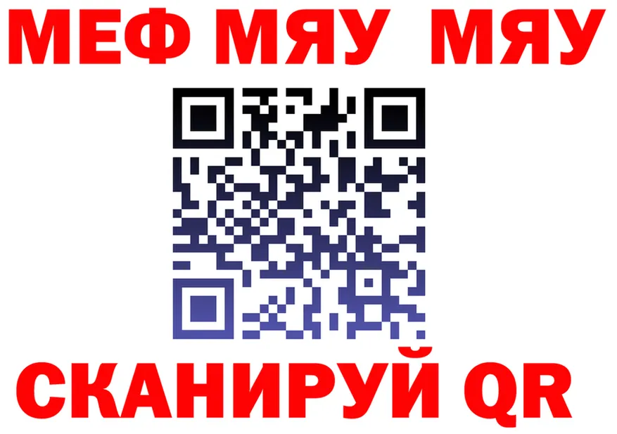АМФ 97% ссылка дарк нет blacksprut Альметьевск