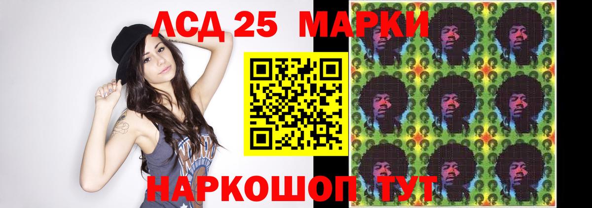 ЛСД экстази кислота  Лсд 25 экстази ecstasy  Вход с VPN  Альметьевск 