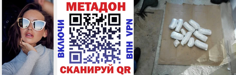 как найти закладки Альметьевск blacksprut зеркало Метадон кристалл