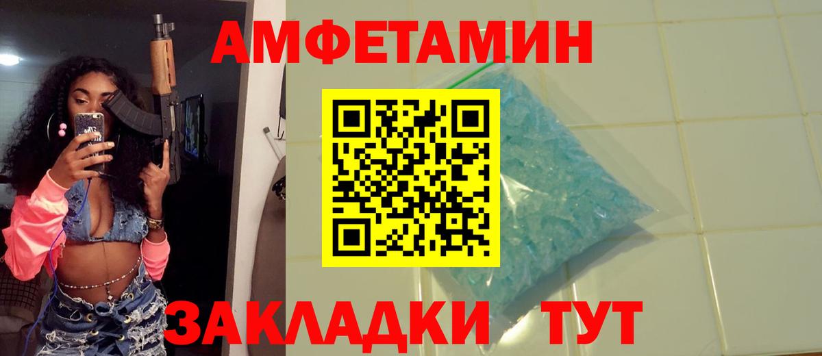 Первитин  Первитин витя  Вход с VPN  Альметьевск 