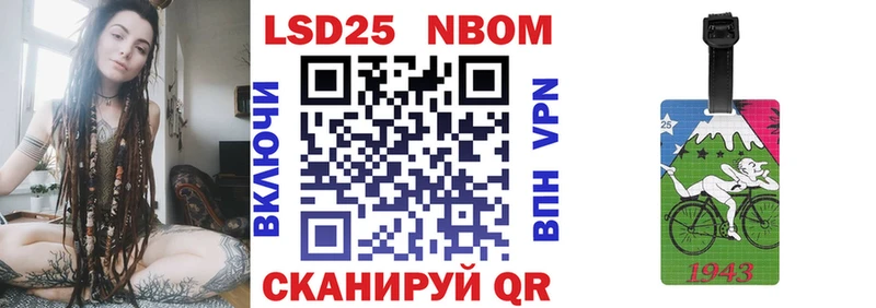 где продают наркотики  Альметьевск  Марки NBOMe 1,5мг 