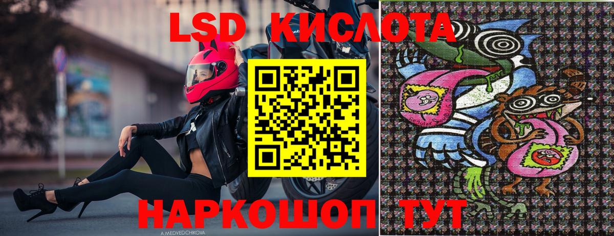 Марки N-bome  Вход с VPN  Альметьевск  Марки NBOMe 1,5мг 