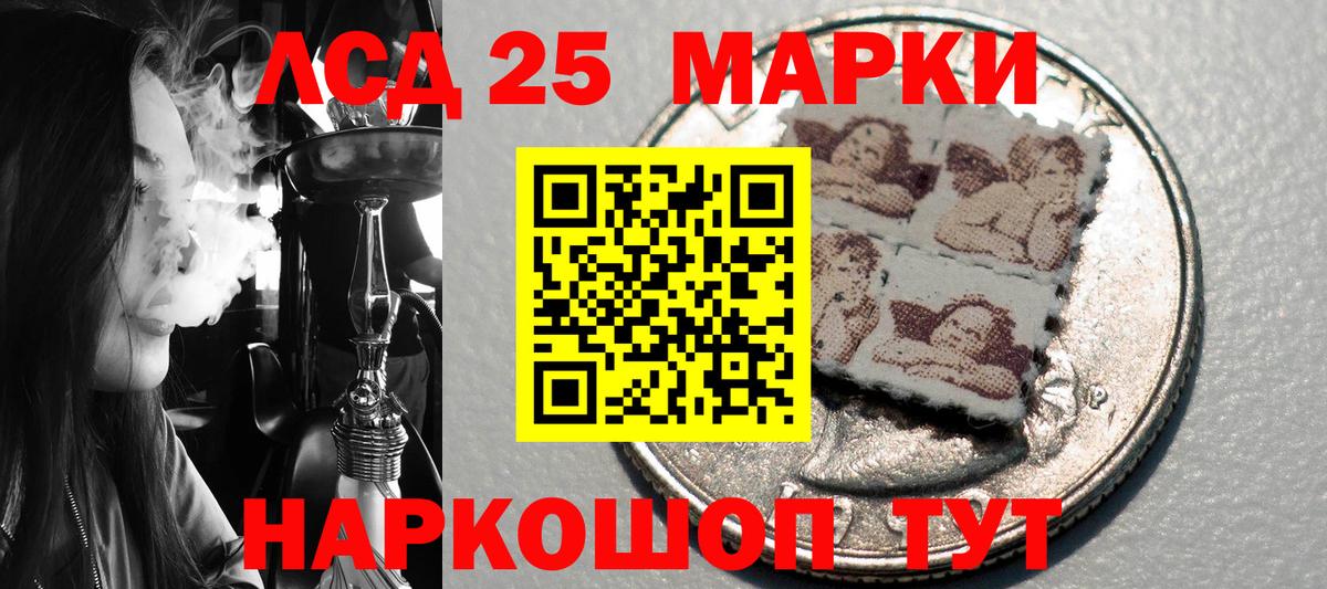 Галлюциногенные грибы Альметьевск
