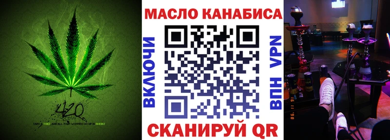 Дистиллят ТГК гашишное масло  Альметьевск 